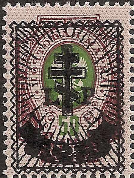 Baltic States Russian Occupation Scott 2N31 Michel 30 